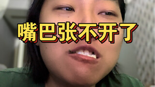 天天口技，口寄了吧
