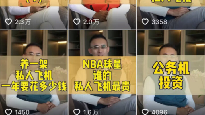 The map of the Yan State is too long.