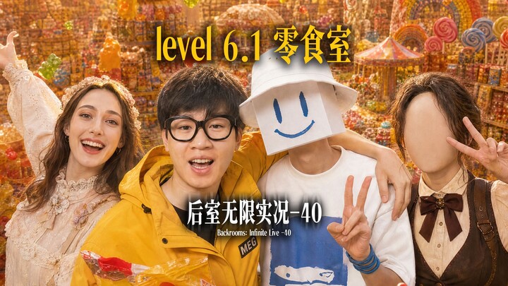 Beli gratis, makan dan main sepuasnya! Ruang camilan Level 6.1 ini benar-benar menggiurkan!