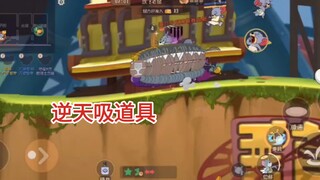 你说天汤把全图的道具搬过来了也一点都不为过