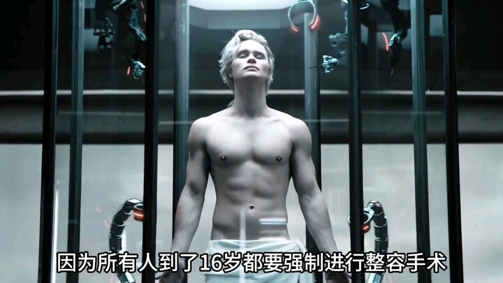 Trong thế giới tương lai, người càng xấu lại càng hiếm, bởi vì tất cả mọi người khi đến 16 tuổi đều 