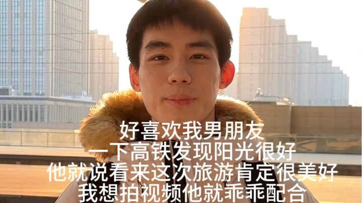 มีความสุขมาก คู่ชีวิตที่อยู่ด้วยกันไปจนแก่เฒ่าไม่ใช่ว่าสถานีรถไฟความเร็วสูงจะมีอะไรน่าถ่ายเลยนะ