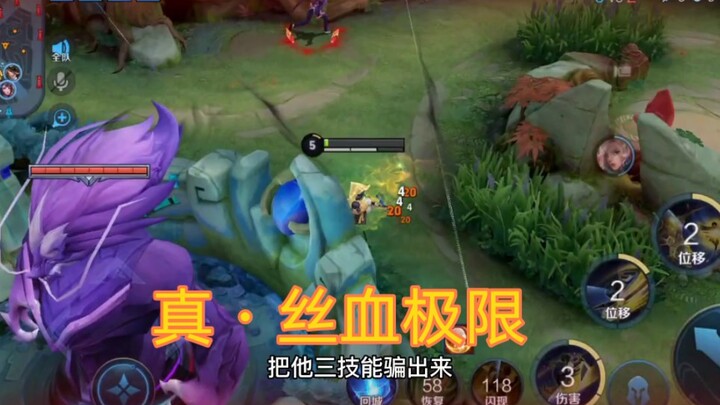 "Xiao Yan Yao" pulled off this move entirely thanks to Yuan Ge creating the opportunity!