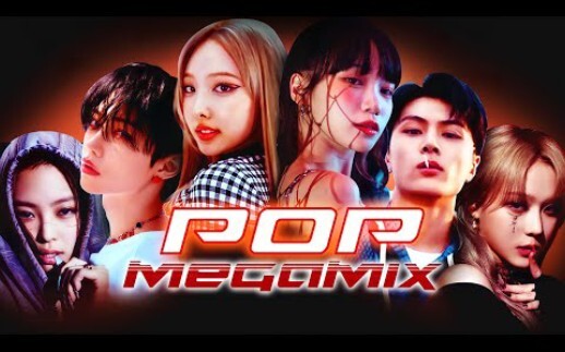 Nayeon - POP Megamix (ft. LE SSERAFIM/BLACKPINK/ENHYPEN/aespa/...) | Mashup