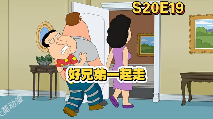 恶搞之家：老乔的断腿命运就连数绵羊里的绵羊都是瘸子