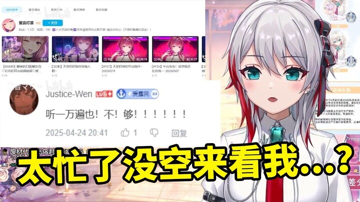 满心欢喜处刑出轨“妈妈系”主播的舰长的日本天然小姐姐