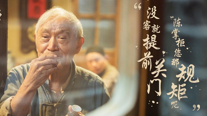 “Tiap kali aku pulang, aku pesan dua liang arak, menempati satu sudut di kedaimu; lauknya sih aku ba