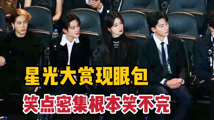 Acara Starlight Awards kali ini penuh banget dengan momen canggung yang bikin ngakak, penuh banget j