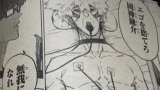 蓝色监狱248图透（我没看错吧国神？这是足球漫画吧？终于要开打了，快快快迫不及待了，看看到底洁和凛的结果如何，还有凯撒和士道的互动还怪有意思的）