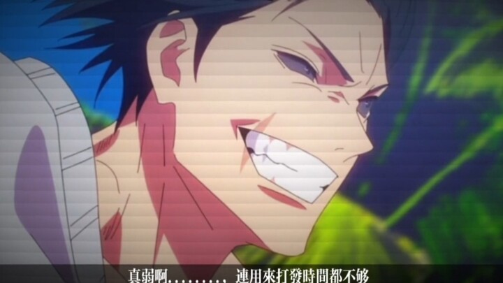 国一陀艮被绝活甚尔狠狠拷打。