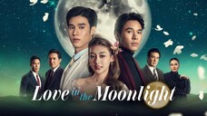 สลักรักในแสงจันทร์ EP.1