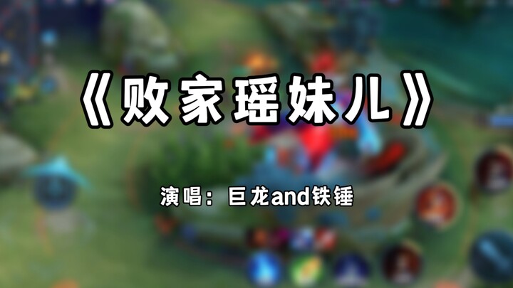 I won’t let you be worse than the enemy jungler!