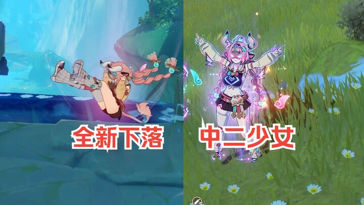 Lima Fakta Menarik tentang Varisha (Server Uji Cipta)