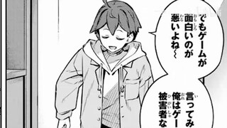 พ่อของฉันอยากมีลูกสาว ดังนั้นเขาจึงเปลี่ยนฉันซึ่งเป็นเด็กผู้ชายให้กลายเป็นราชินีแวมไพร์?!
