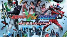 Kamen Rider W Forever: A to Z/The Gaia Memories of Fate (Eng Sub)