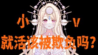 【吃瓜】我唱歌真的很难听吗