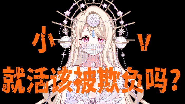 【吃瓜】我唱歌真的很难听吗