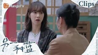 【CLIPS】陈小满喃喃感慨，柯岩听到这些话，心里非常不落忍！《另一种蓝》 | Reblooming Blue｜MangoTV Drama