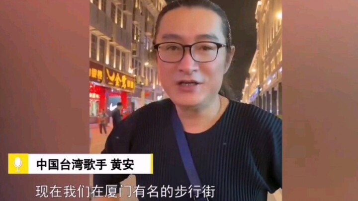 "Experts" in Taiwan say there is a deep famine and everyone is empty. Brother Huang An slapped him i