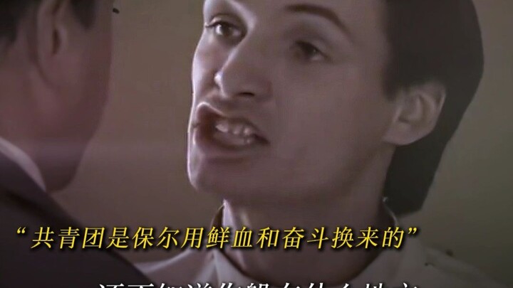 “จิตใจของปอลแข็งแกร่งยิ่งกว่าเหล็ก”