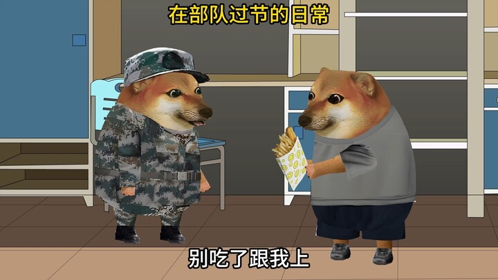 在部队过节的日常