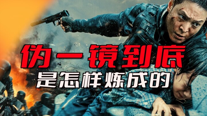 “Giả một cảnh quay dài” được tạo ra như thế nào? Phân tích bộ phim Hàn Quốc “Cứu Mạng Carter”!