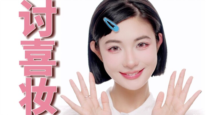 A Makeup Look That Always Gets Compliments | Makeup Tutorial