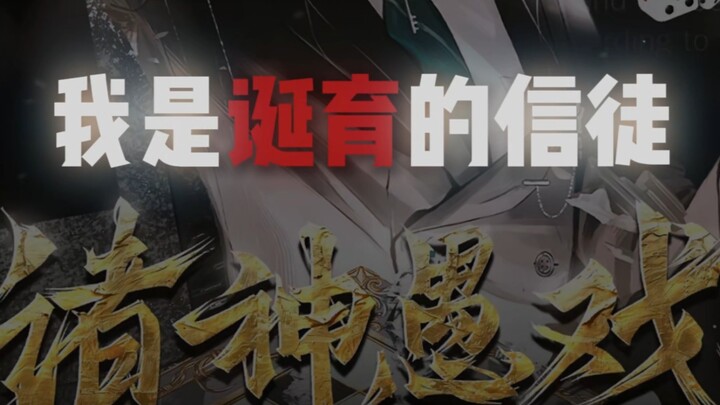 คำโกหกเหมือนเมื่อวาน หัวเราะเย้ยในวันนี้!