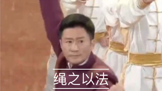 مفاجأة! وو جينغ الأصلي تم الاستيلاء عليه من قبل هاو جينغ