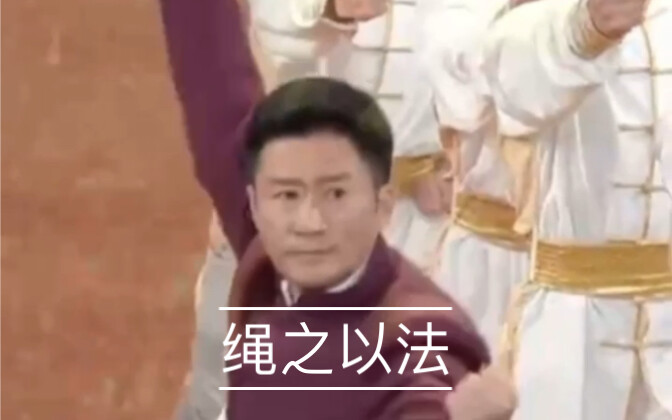 Breaking News! Wu Jing's real body has been possessed by Hao Jing
