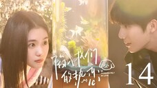 Be Passionately in Love Ep 14 Sub Indo