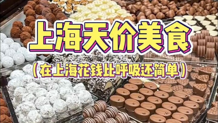 How much is 1 Hubei Yuan worth in RMB, seriously?! The prices…