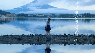 【4kfo thanks】I will be dancing tomorrow's night sky patrol at the foot of Mount Fuji