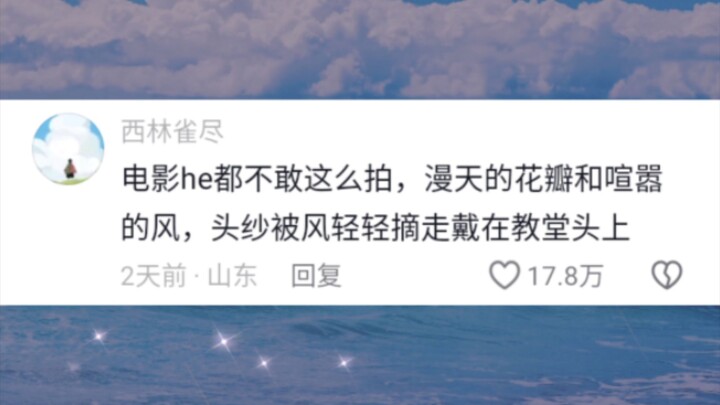 This moment feels like the final shot in a movie—happy ending.