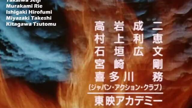 Ninja Sentai 05