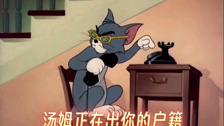 Tom is applying for your residence registration