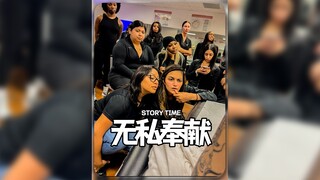 今天这堂课用了很大的勇气