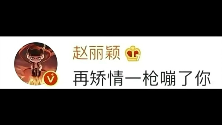 Bintang arkeologi di masa awal Weibo terlalu terasa sebagai sosok nyata