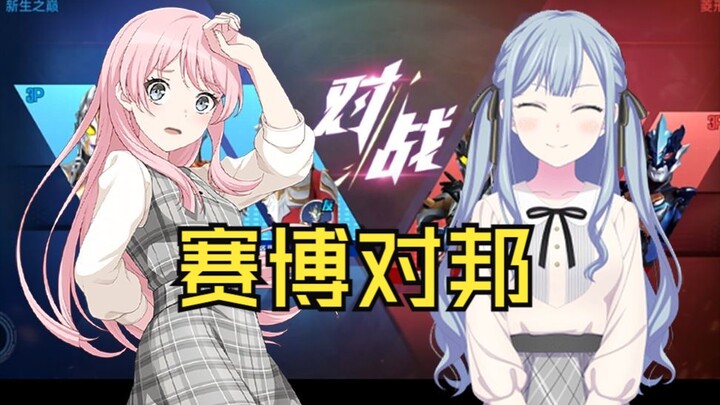 爱音偶遇神秘客服 拼尽全力无法战胜