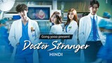 Doctor stranger S01 Ep13 in Hindi dubbed.720p (Gong yooo present) Playlist:- Stranger Doctor S01