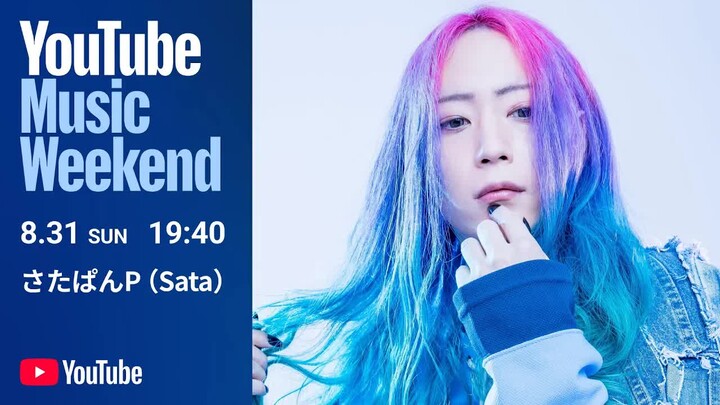 [Sata (sata-pan P)] DJ Live @ Bokabuki.mp4