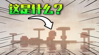 RLCraft Survival #1: Find the Mushroom Island at the Start???