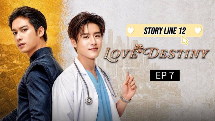 🇹🇭 EP 7 : SUB INDO