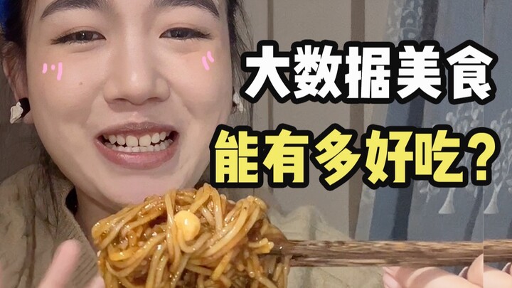 Đồ ăn vặt do dữ liệu lớn đề xuất có ngon thật không?