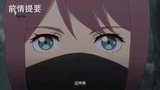 the demonic king chases his wife ep 13 English subbed Chinese anime