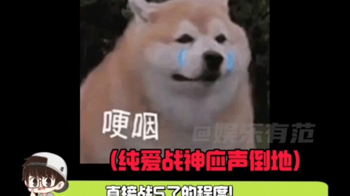 يا إلهي، هذه الحركة الجبّارة من ملك الحب تُسقط الخصم على الفور!