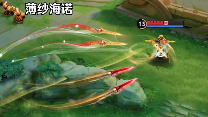 Haino: I can’t possibly use my ultimate with full health, can I?