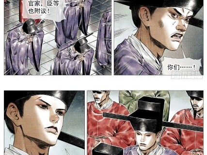 文白无能，娘希匹，还得我赵玖亲自登场微操
