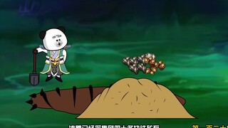 第120集：又出现一个BOSS