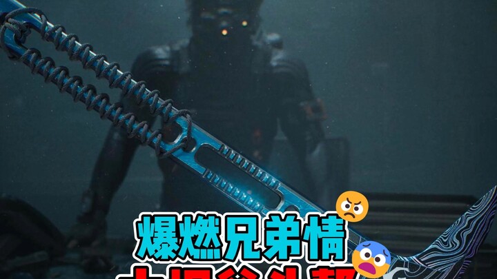 Băng đảng Rìu Đập Đập!